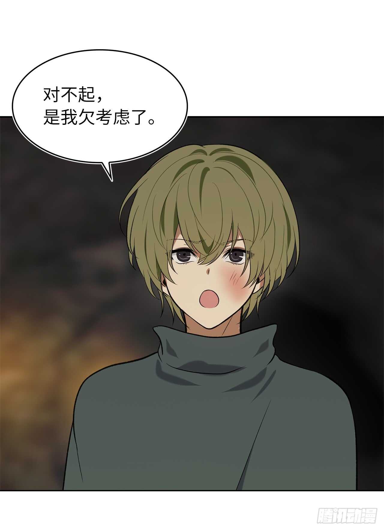 14.人肉仓库67