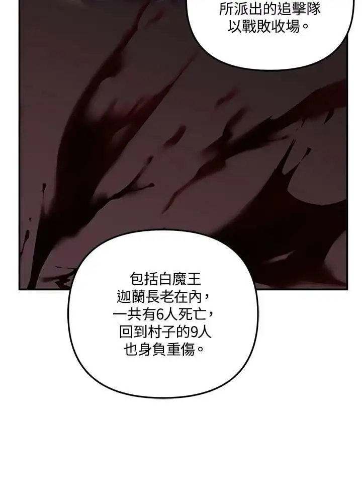 第142话53