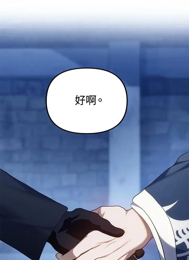 第161话114