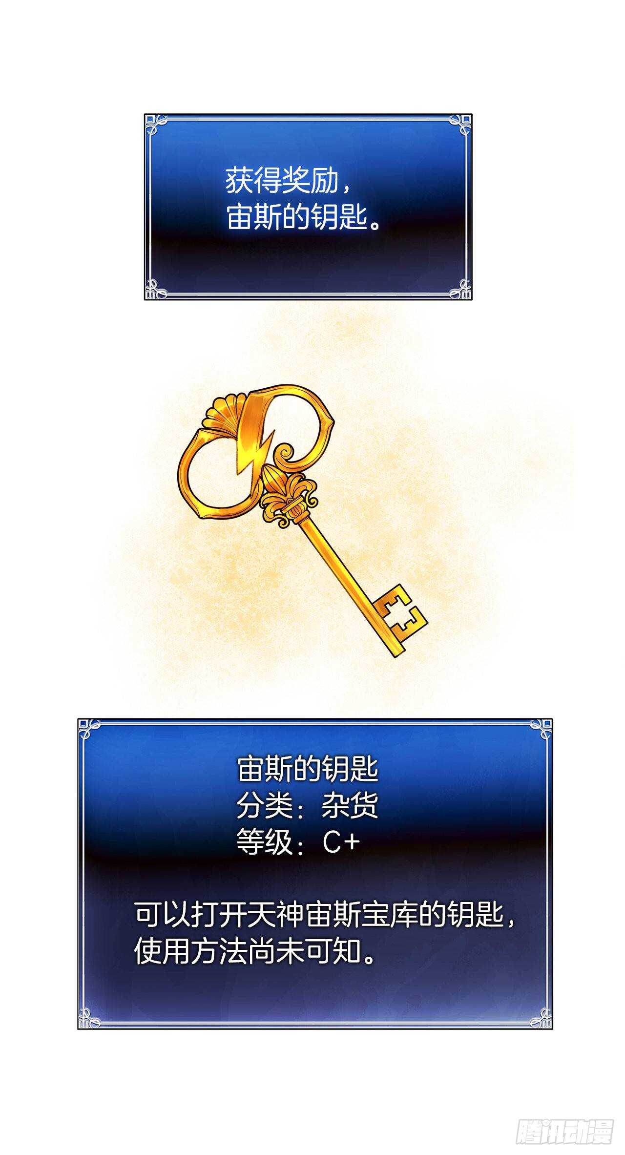38.真正的开始13
