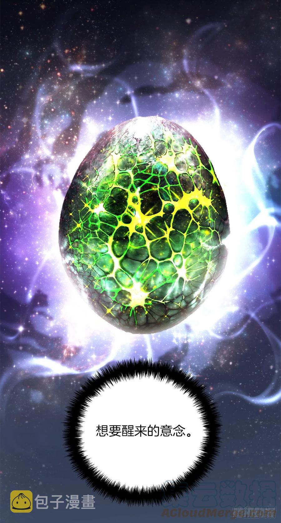 91.是时候唤醒神兽了33