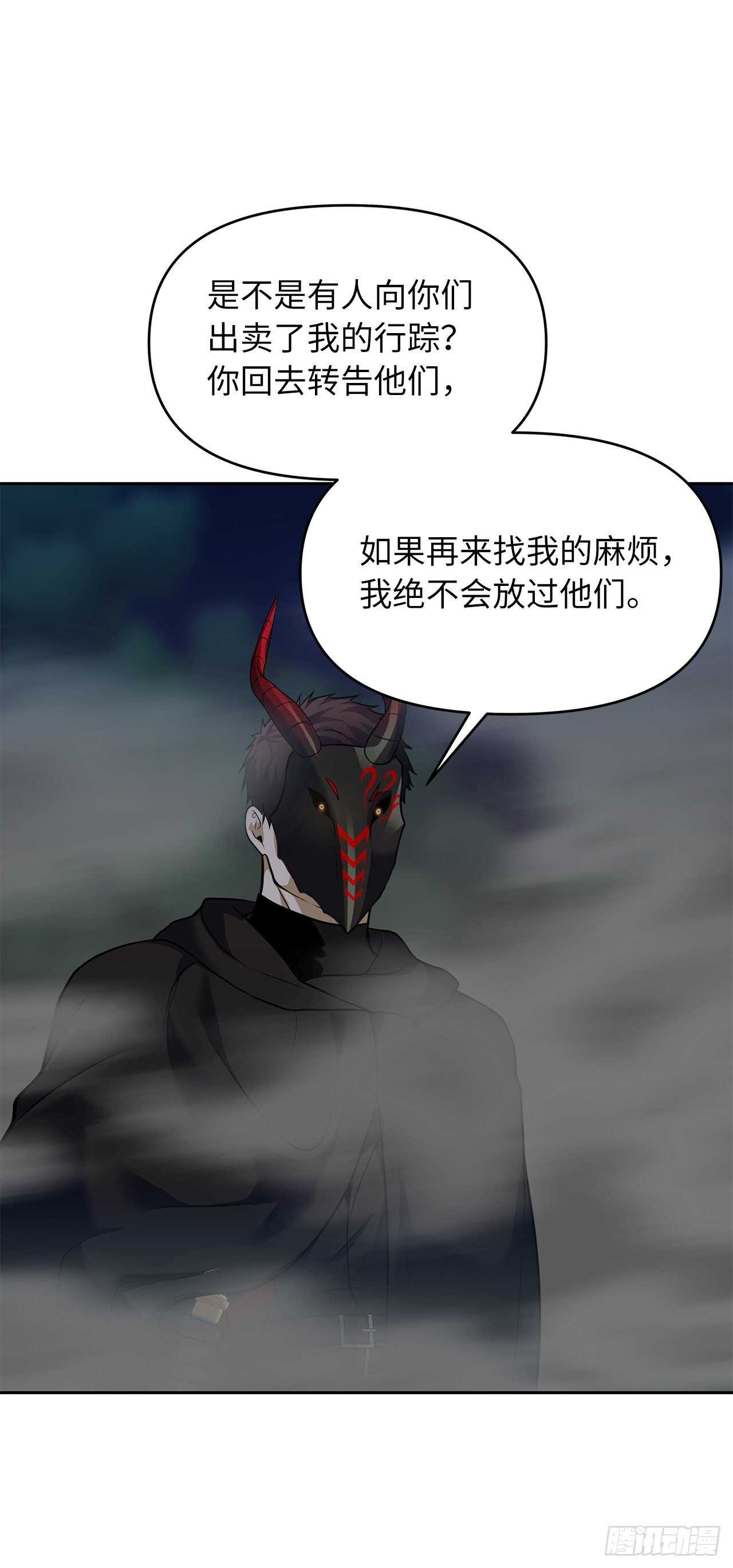 59.支撑着“生”的回忆18