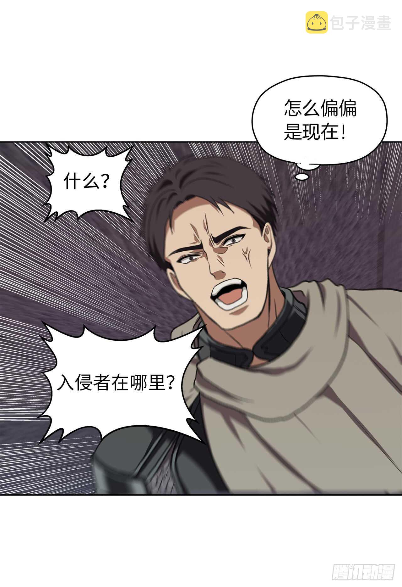 29.黑之刀刃下的亡魂37