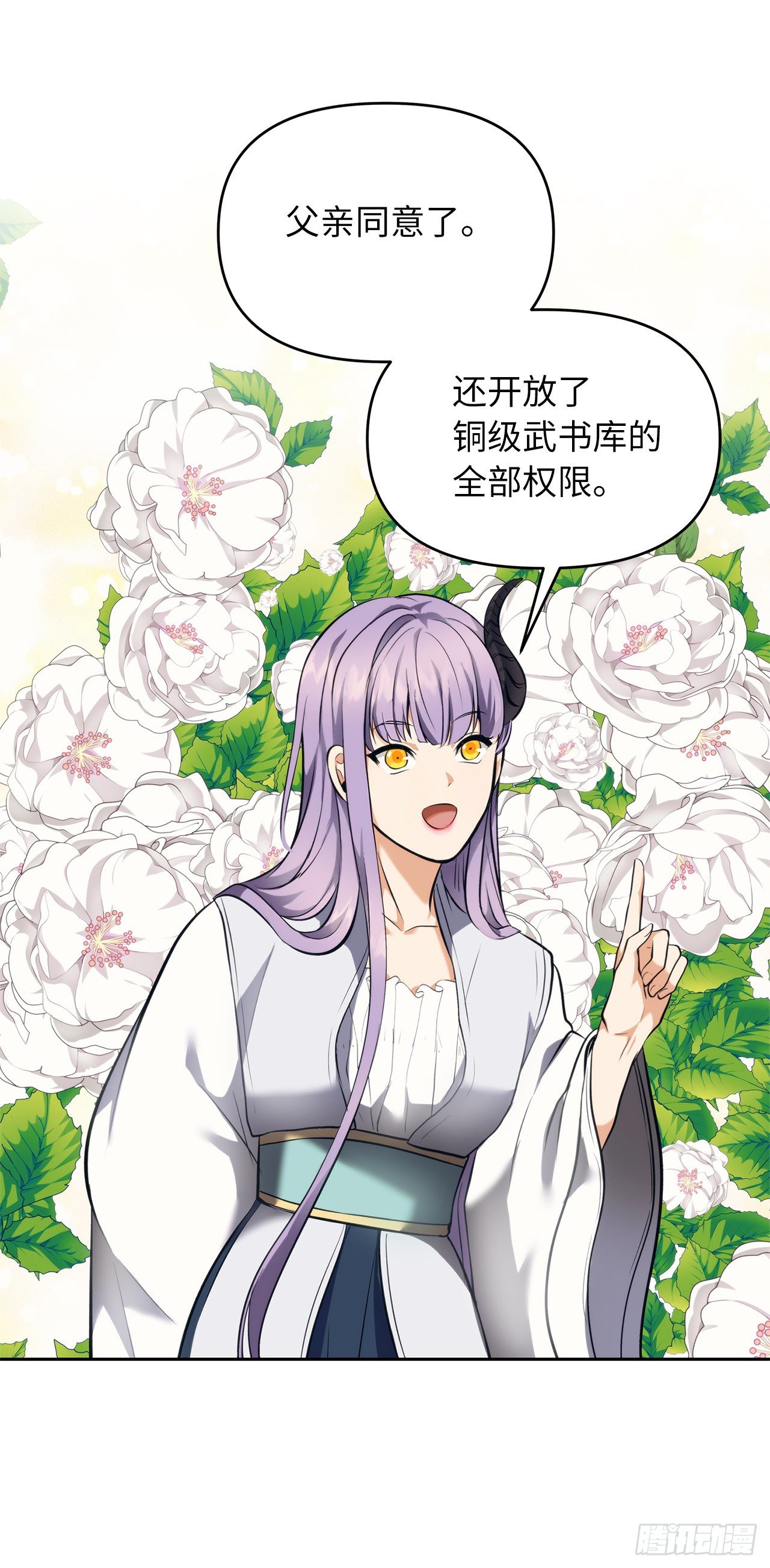 65.来自武王的考验40