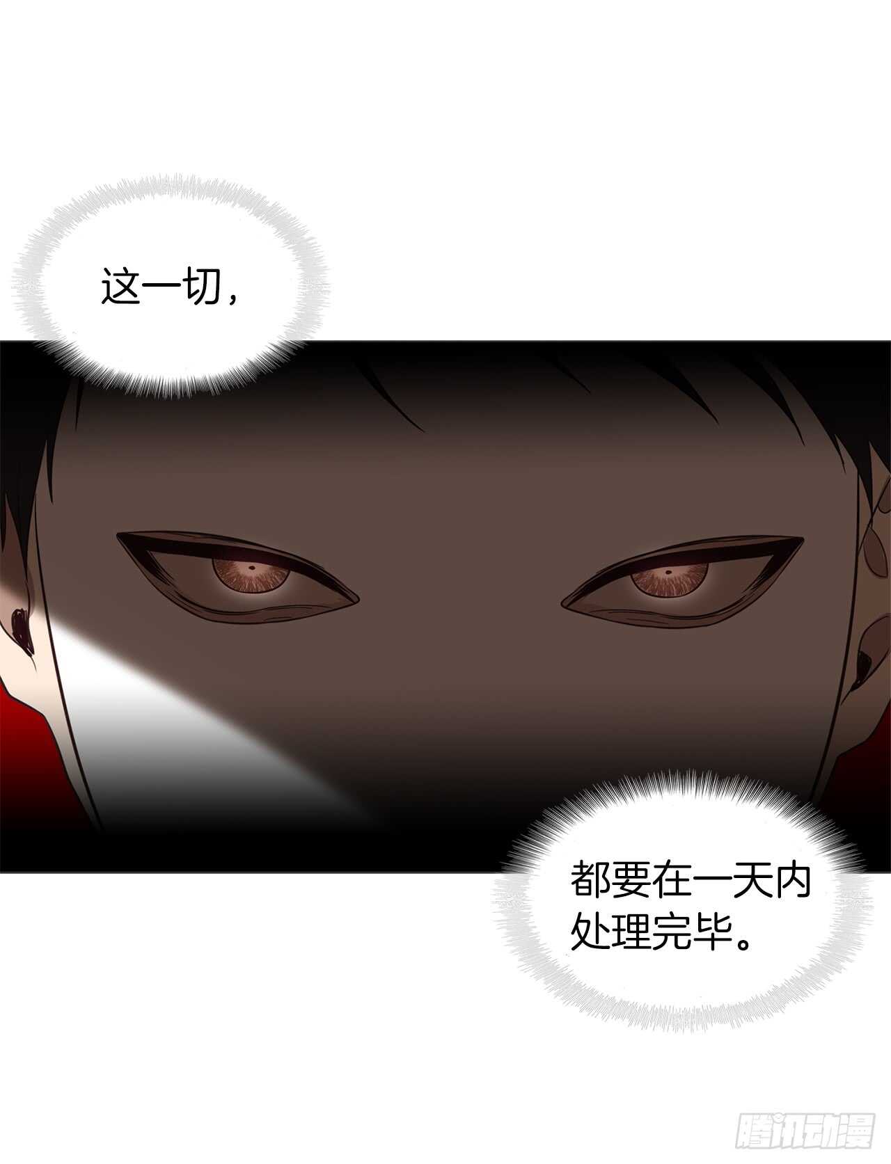 28.该插手还是该旁观？70