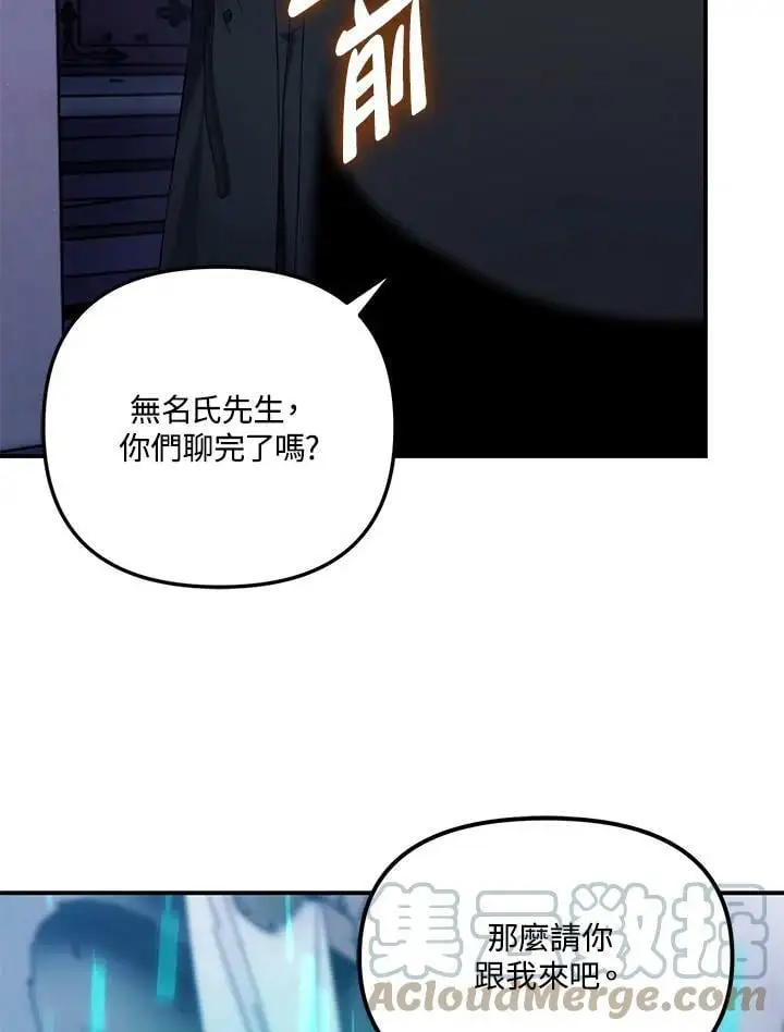 第141话96