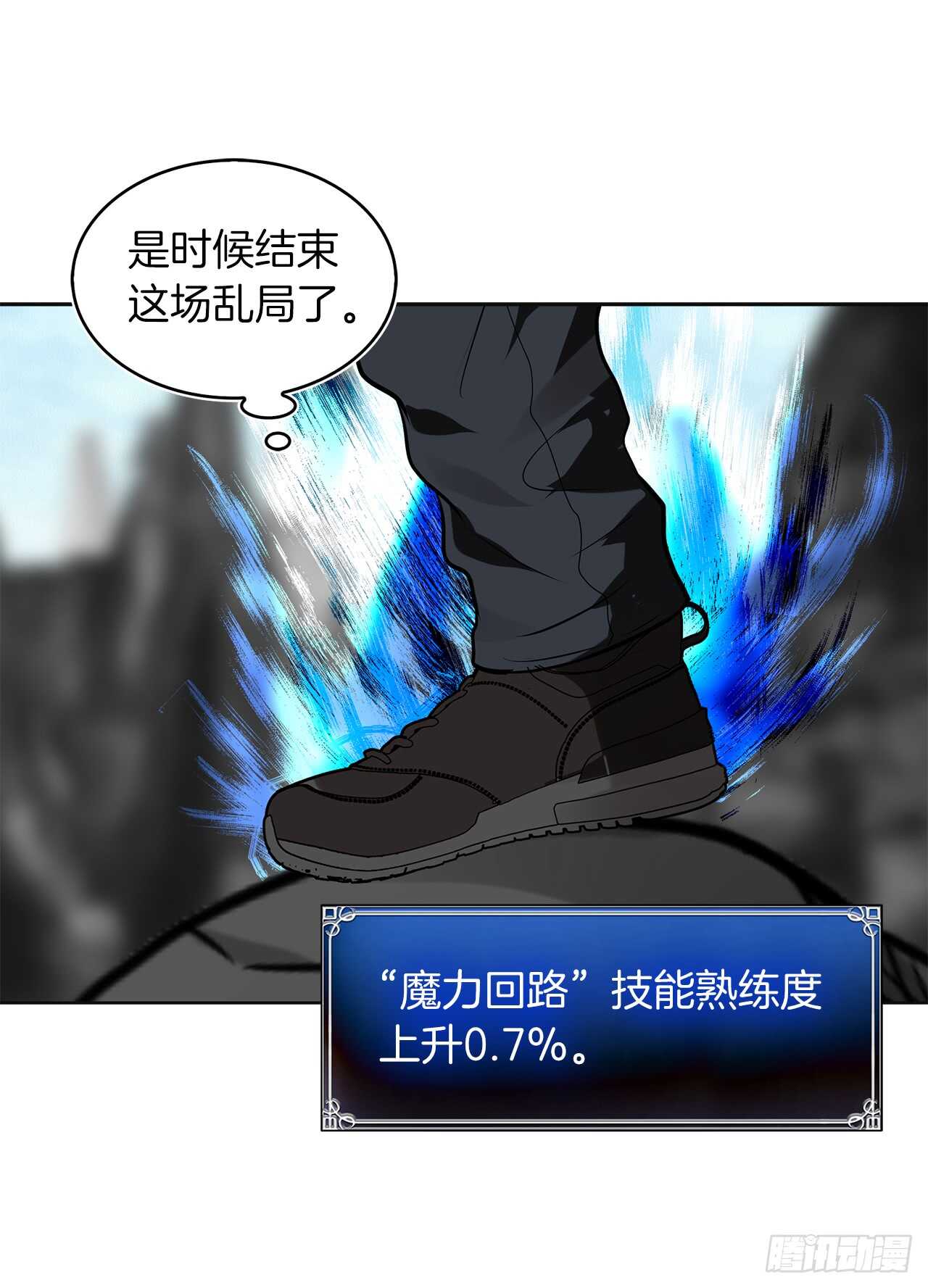 25.原来他一直在找这个39