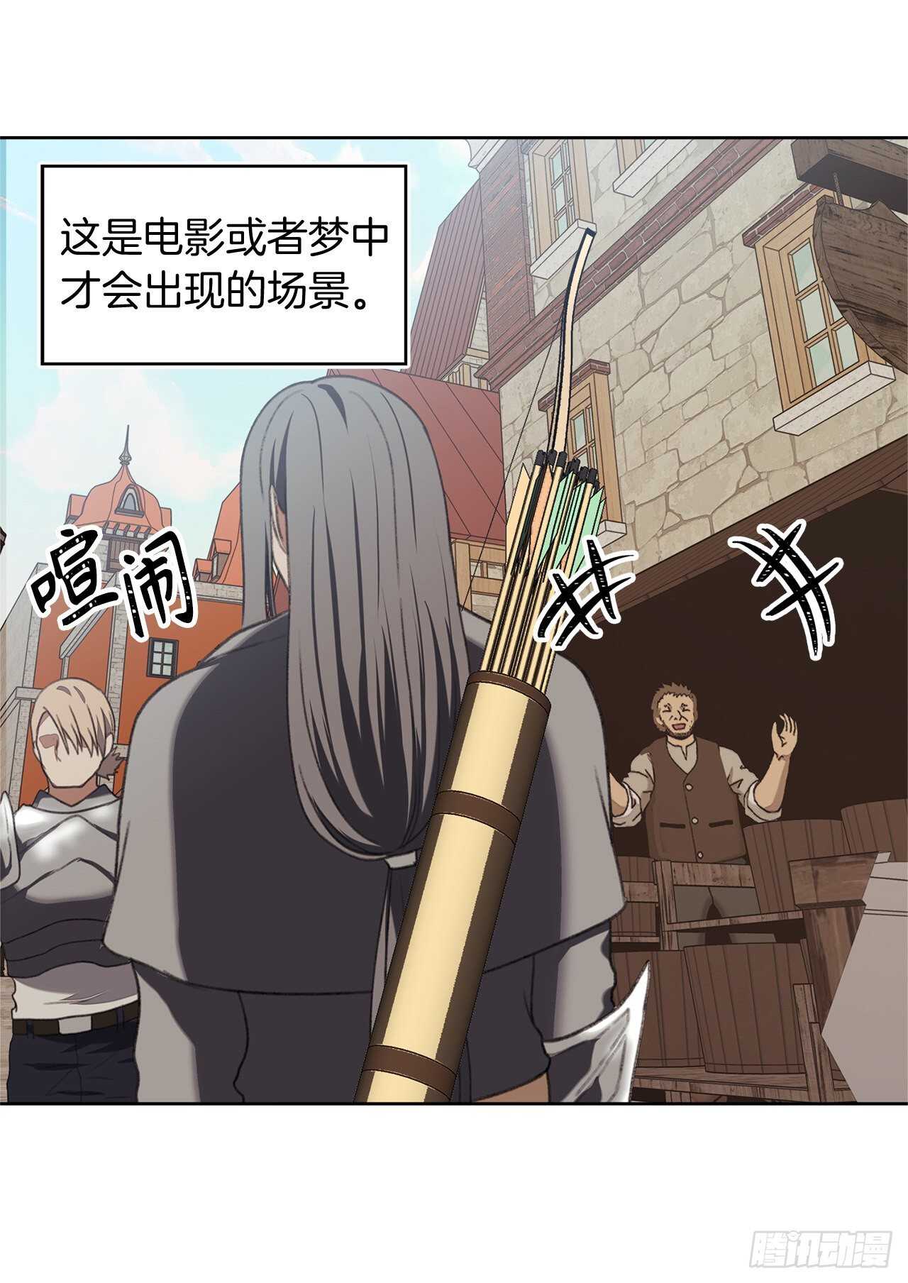 38.真正的开始48
