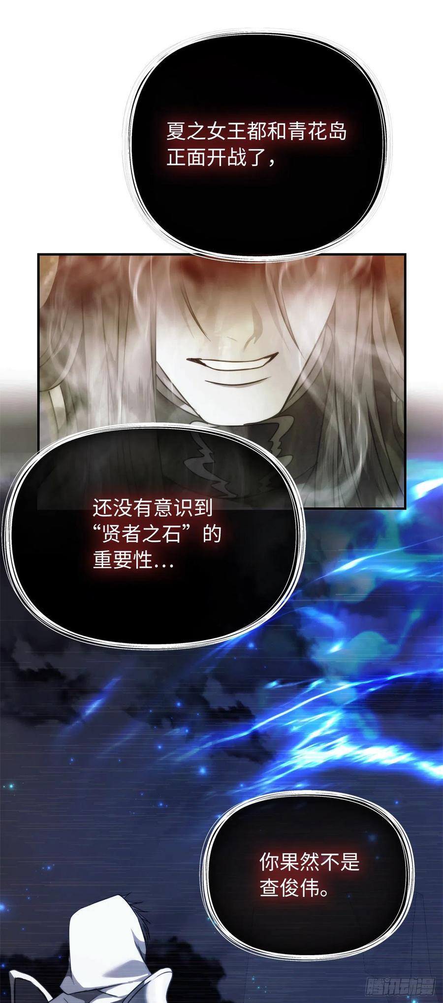 94.重要的石头50