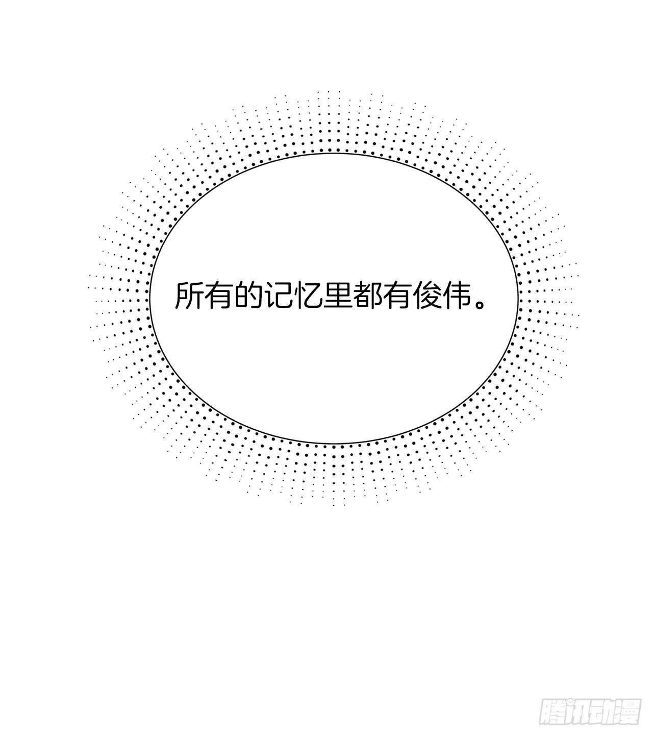 59.支撑着“生”的回忆65