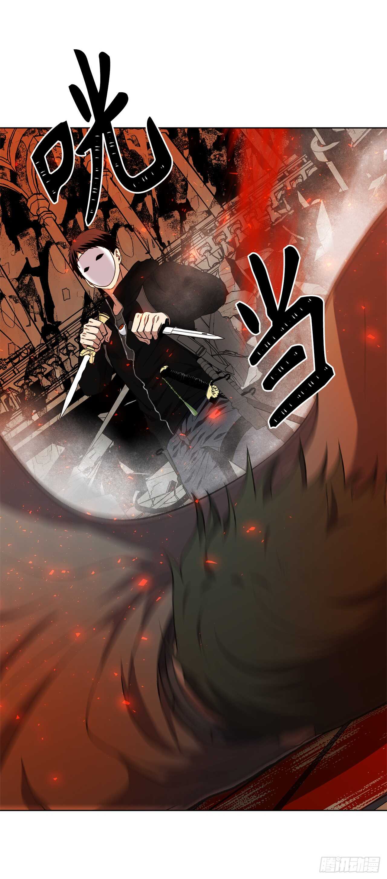 29.黑之刀刃下的亡魂45