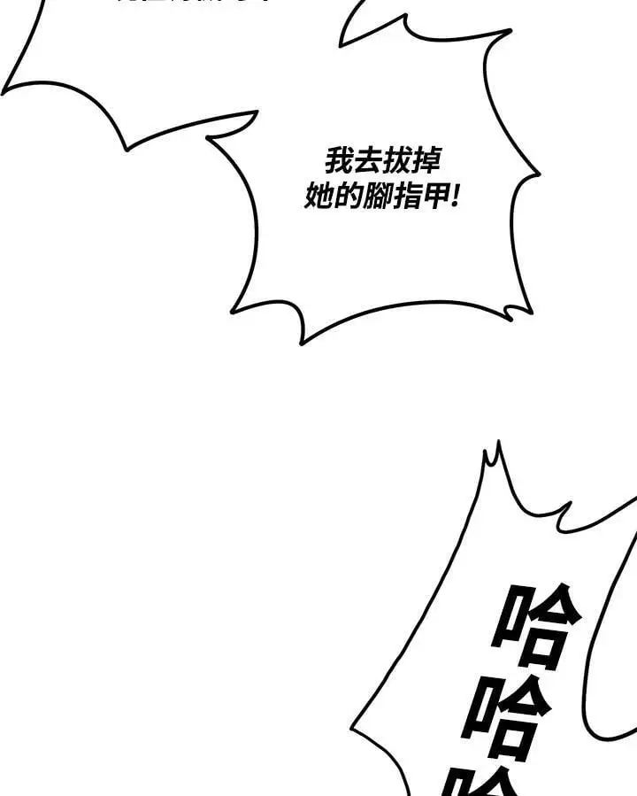 第154话10