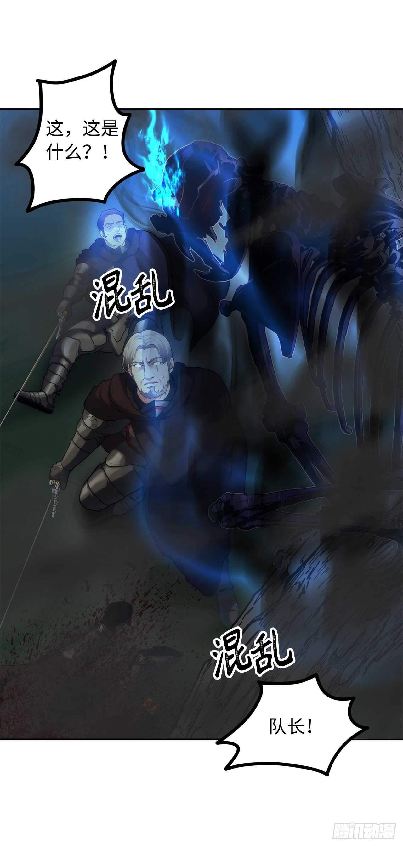 58.鬼魅的追杀9