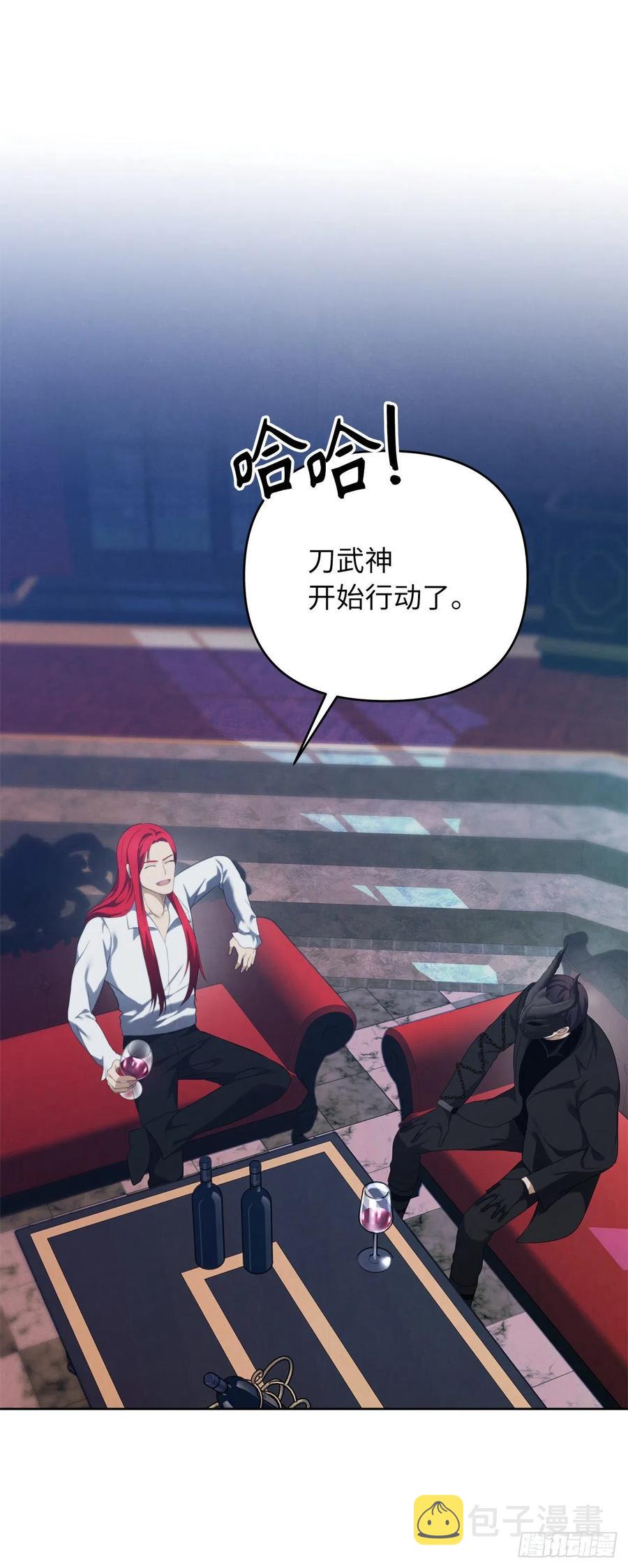 81.巫妖诞生23