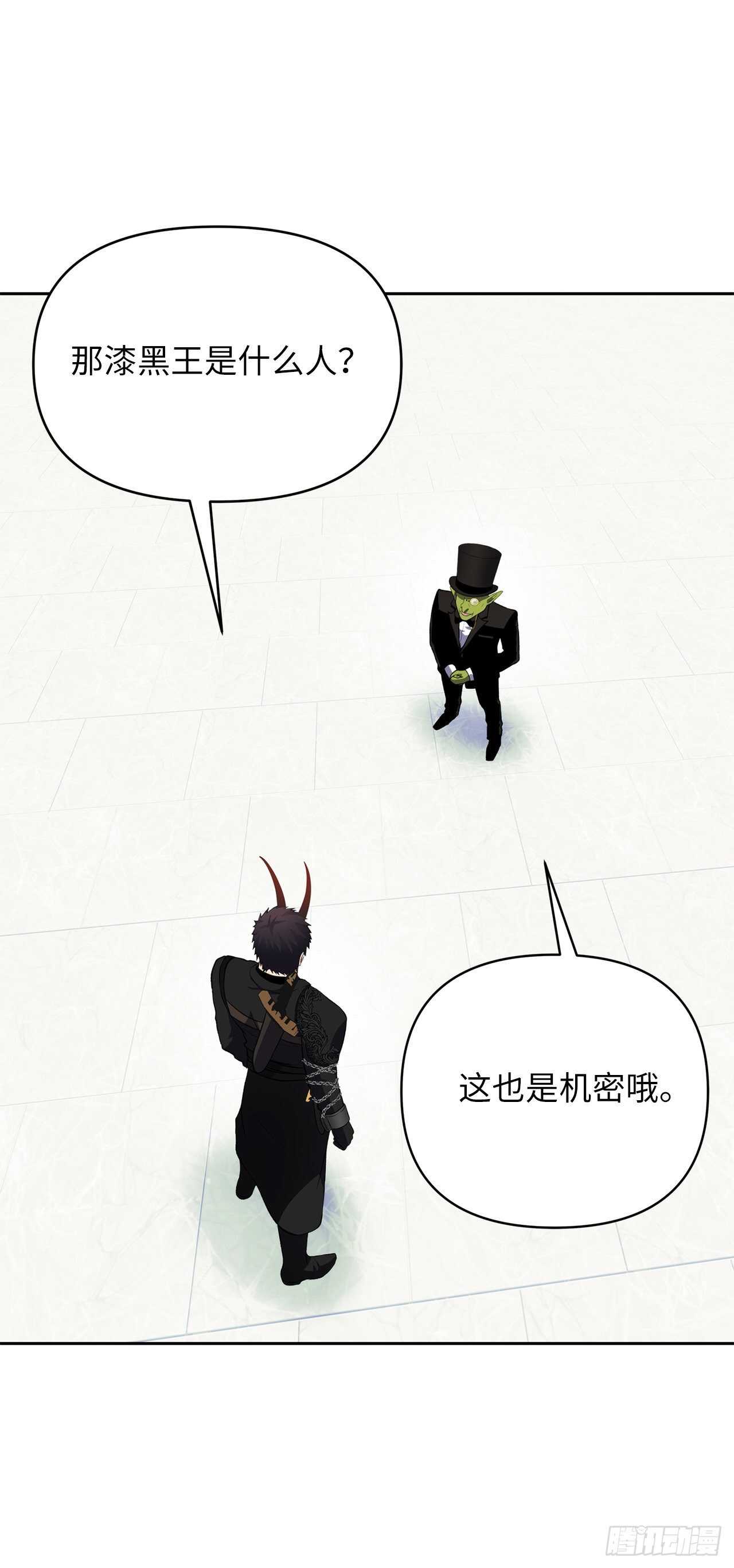 50.意外的奖励45