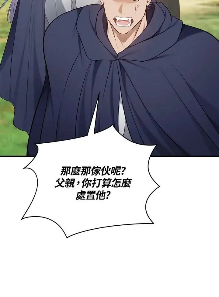 第142话55