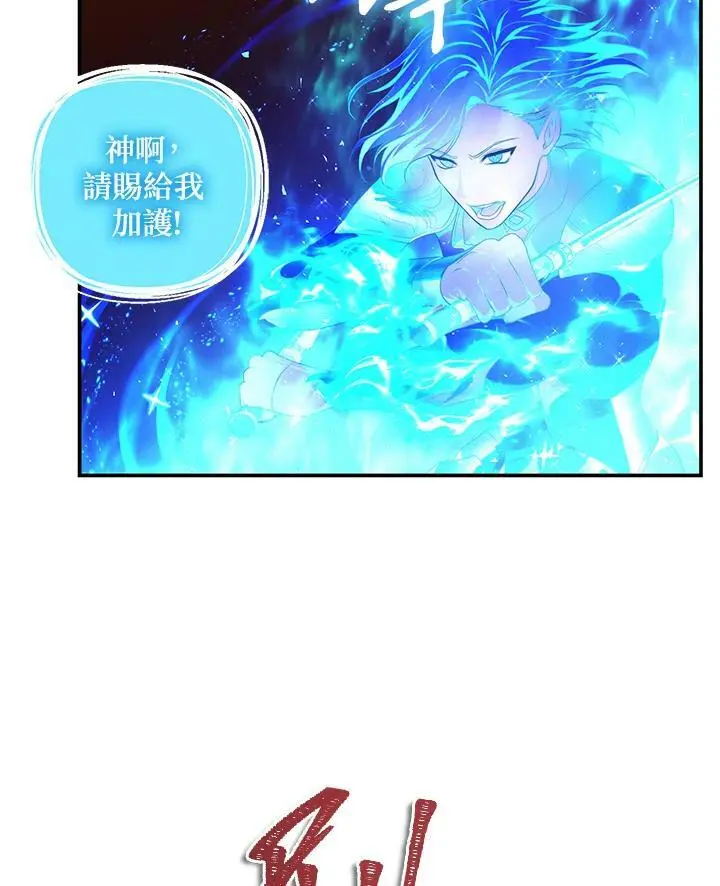 第139话86