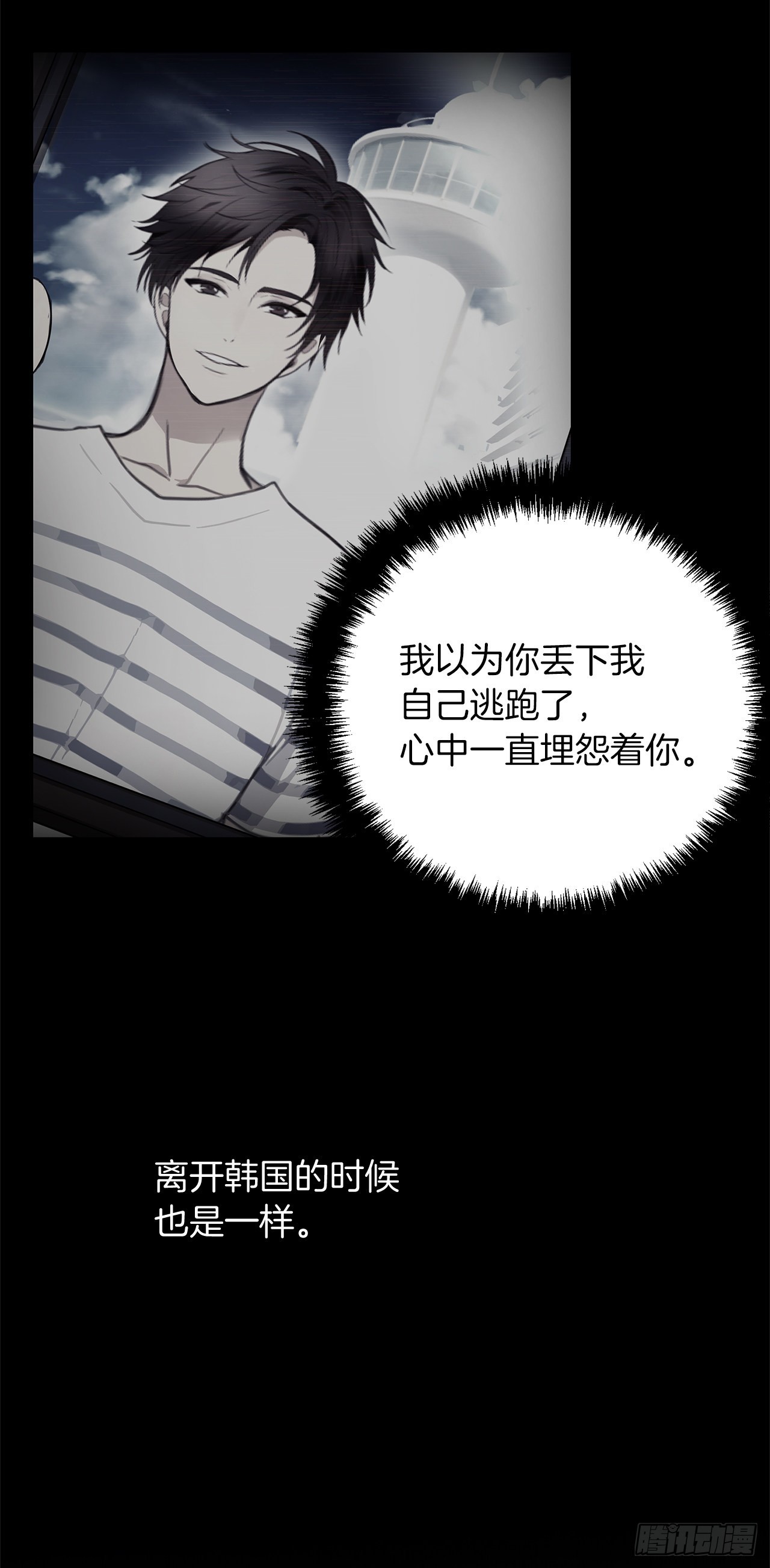 123.弟弟的幻影54