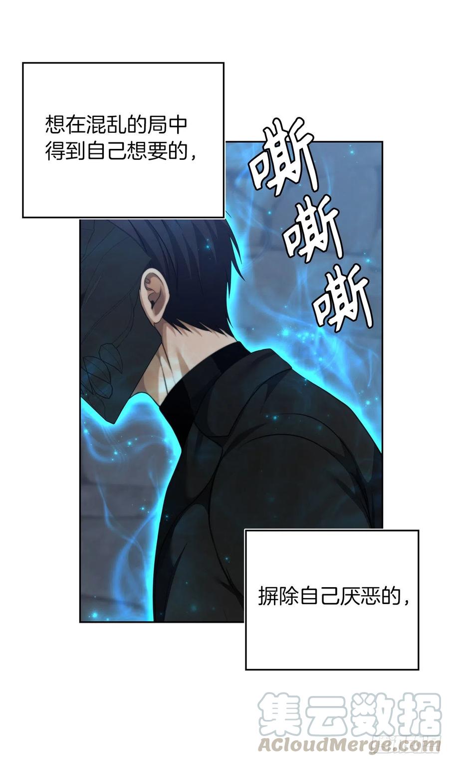 81.巫妖诞生39