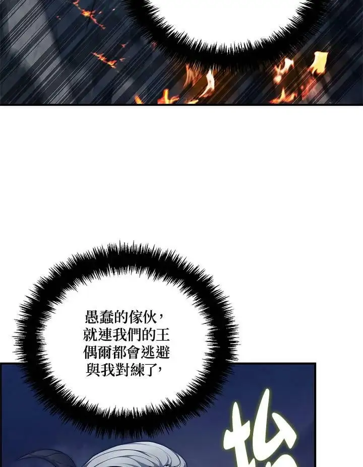 第153话49