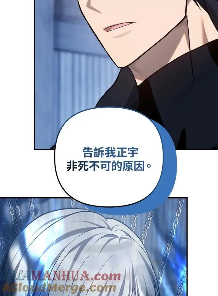 第159话48