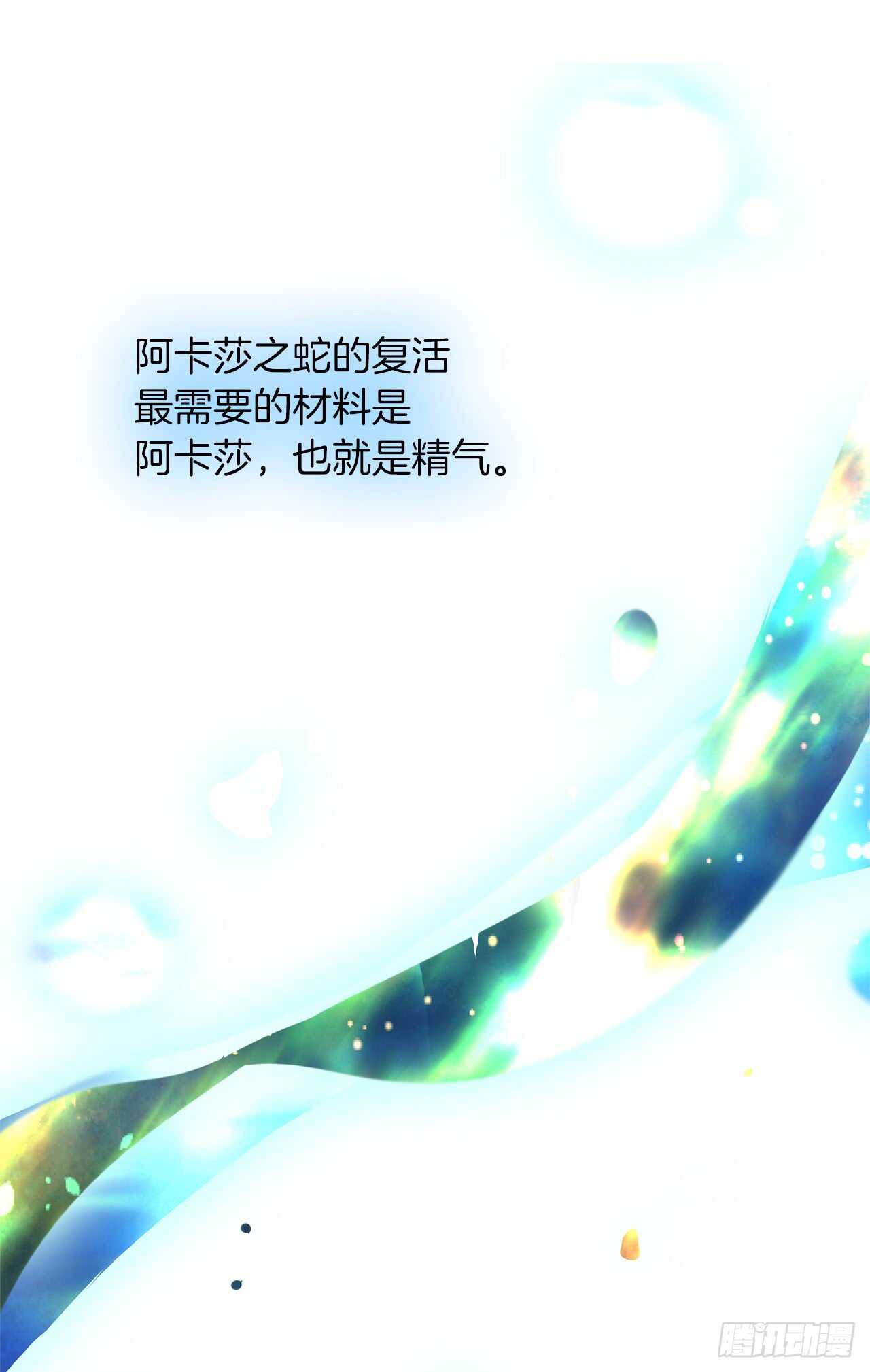 22.趁乱搅局！50