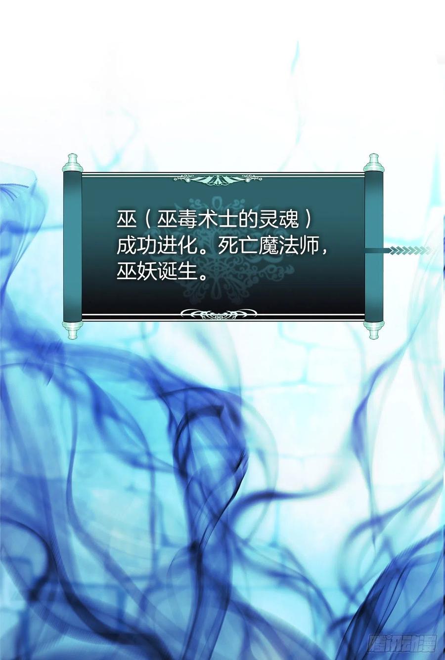 82.不能绝对服从的死亡骑士1