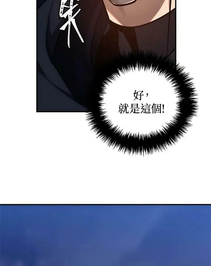 第154话83