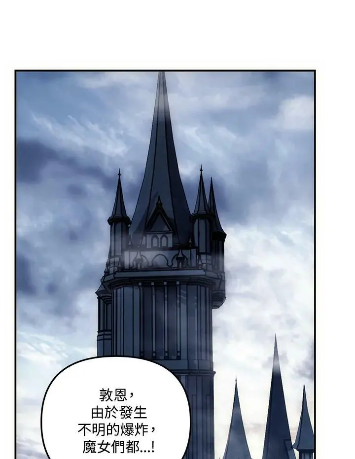 第148话99