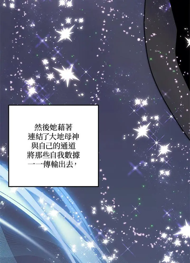 第161话35