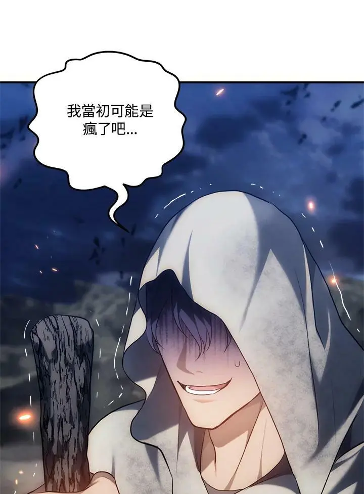 第154话2