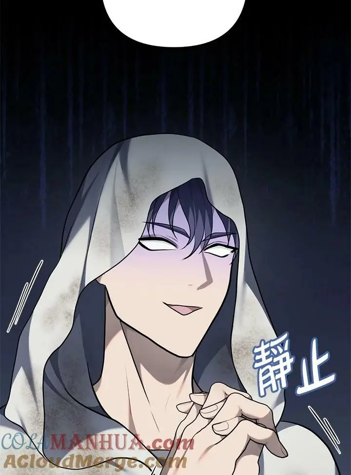第155话16