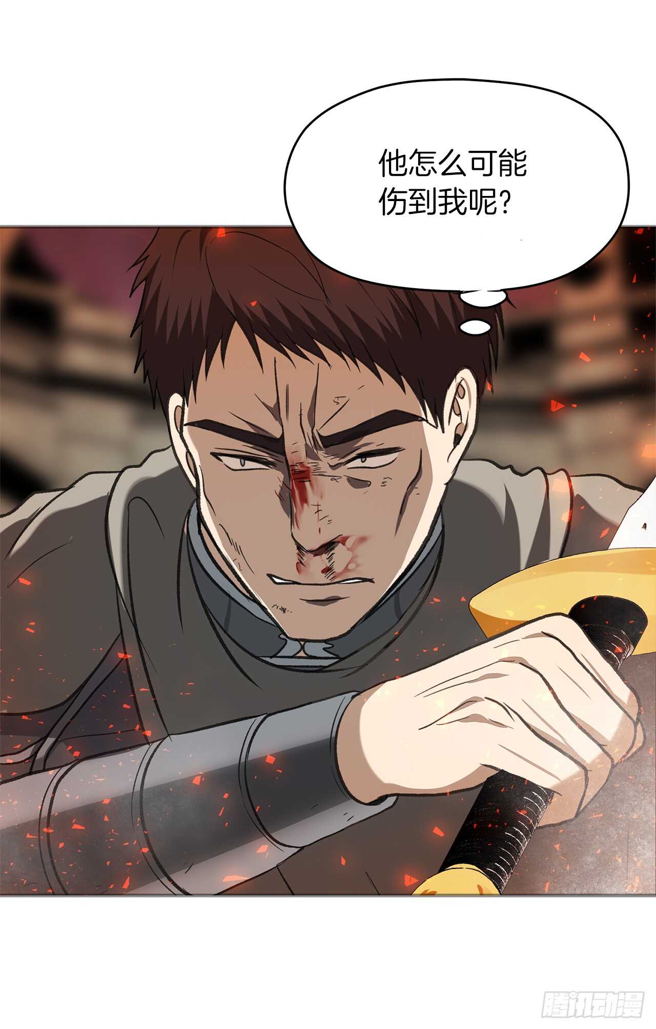 30.给弟弟的第一份礼物48
