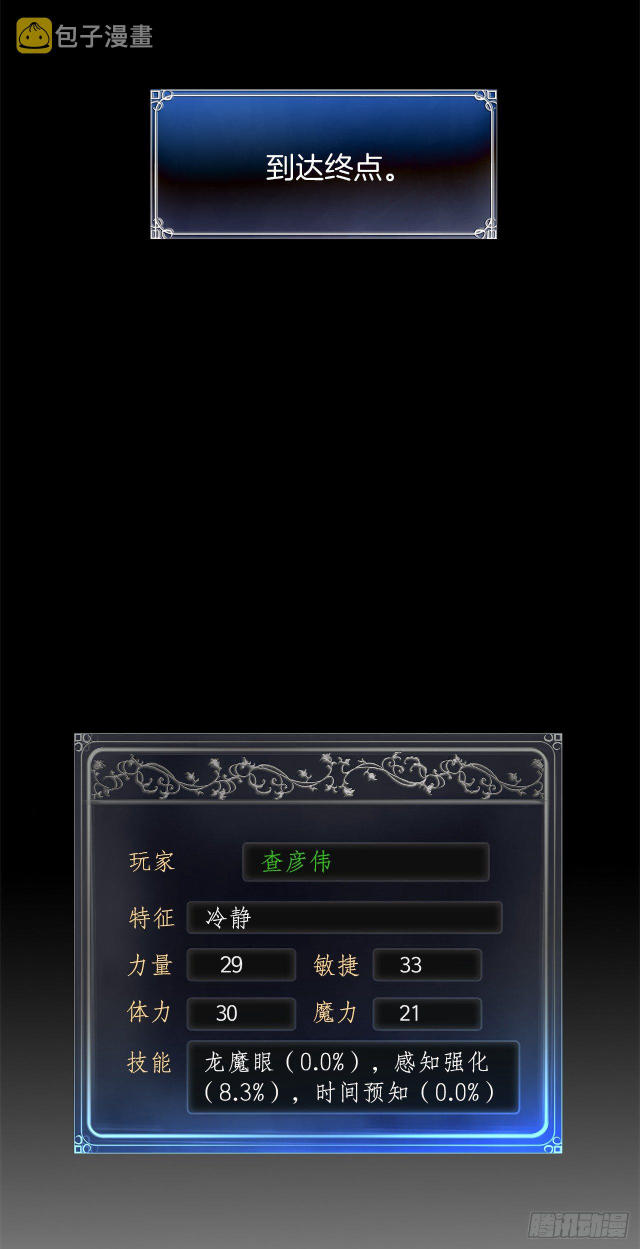 3.有趣的家伙36