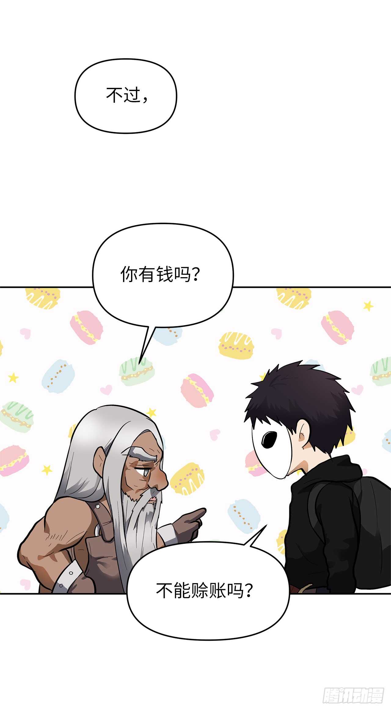 39.遗失的重要之人32