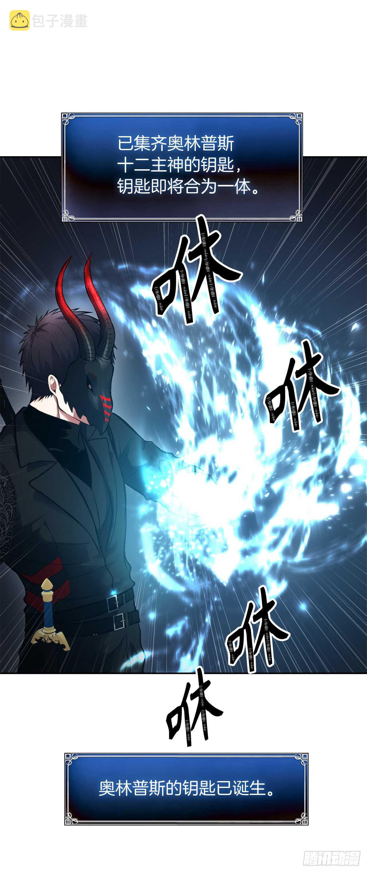 49.神的使徒也无法诱惑你吗？32
