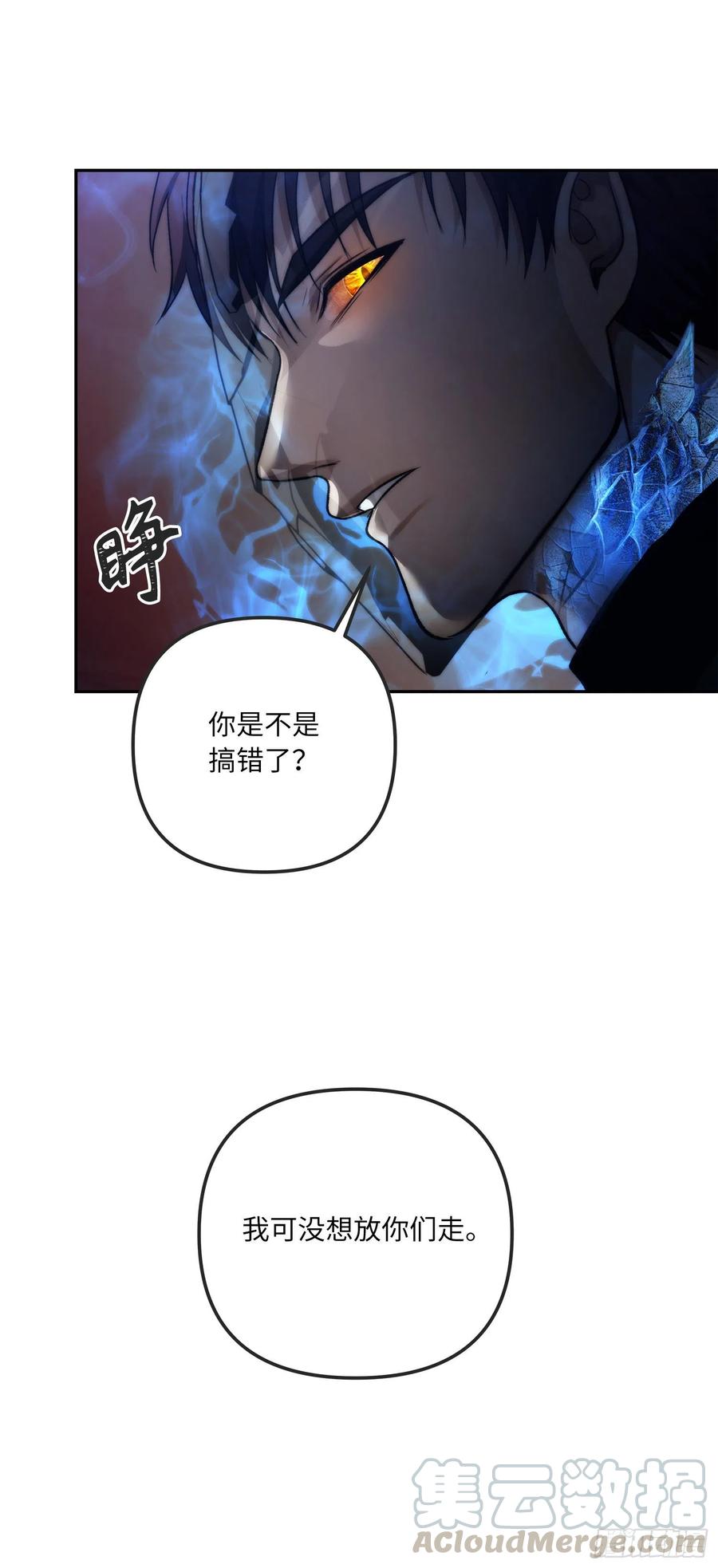 87.这里所有的人都得死27