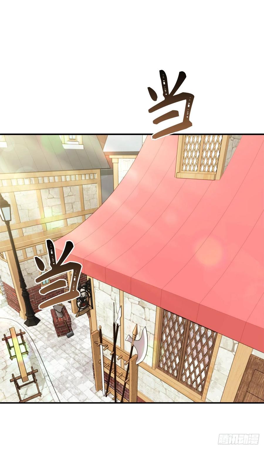 97.帮我打造宝剑吧70