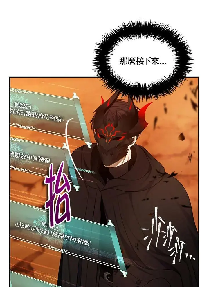 第146话23