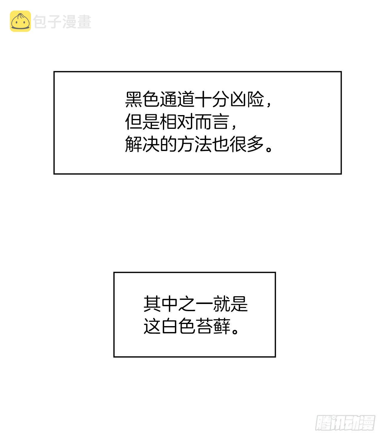 7.进入地下城55