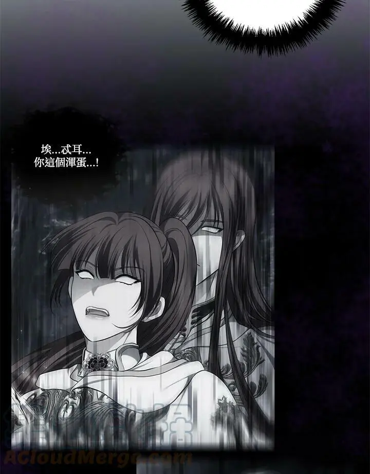 第137话88