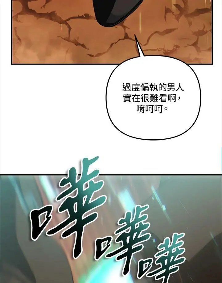 第140话53