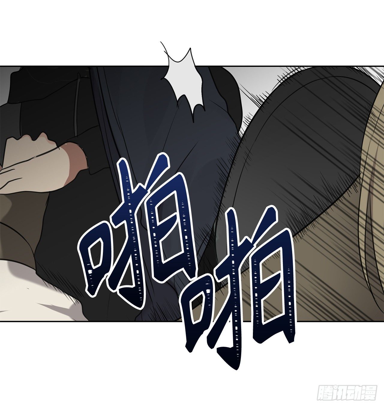 6.弟弟的影子55
