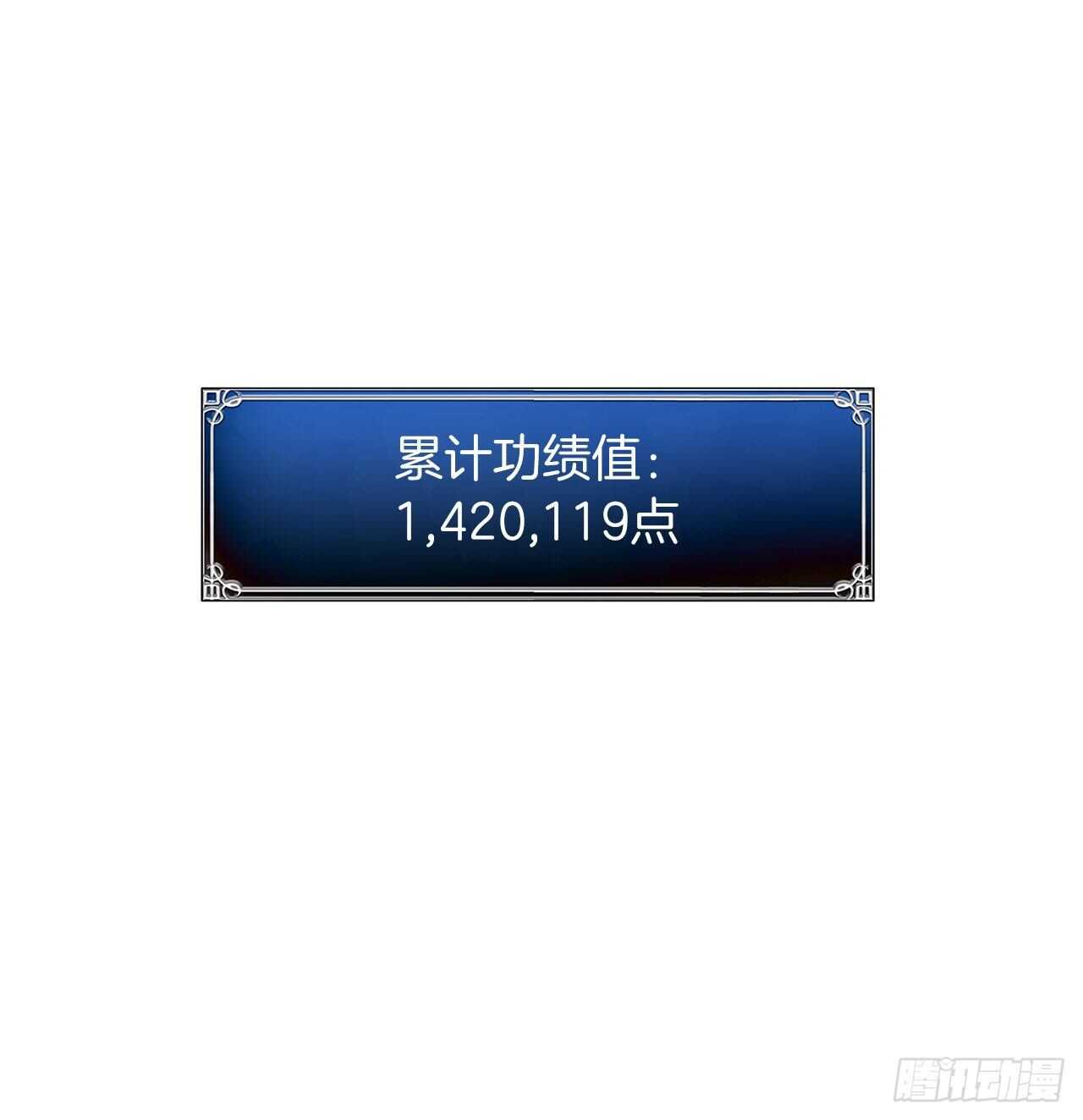 50.意外的奖励51