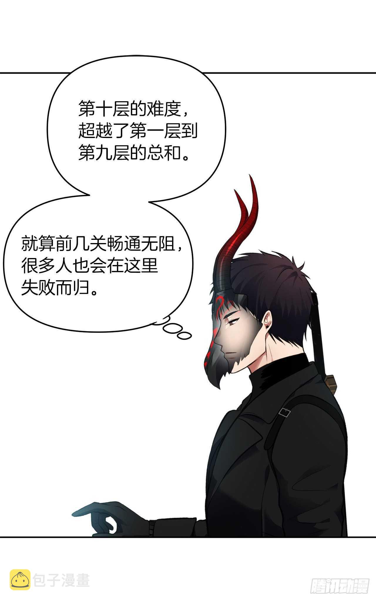 49.神的使徒也无法诱惑你吗？11