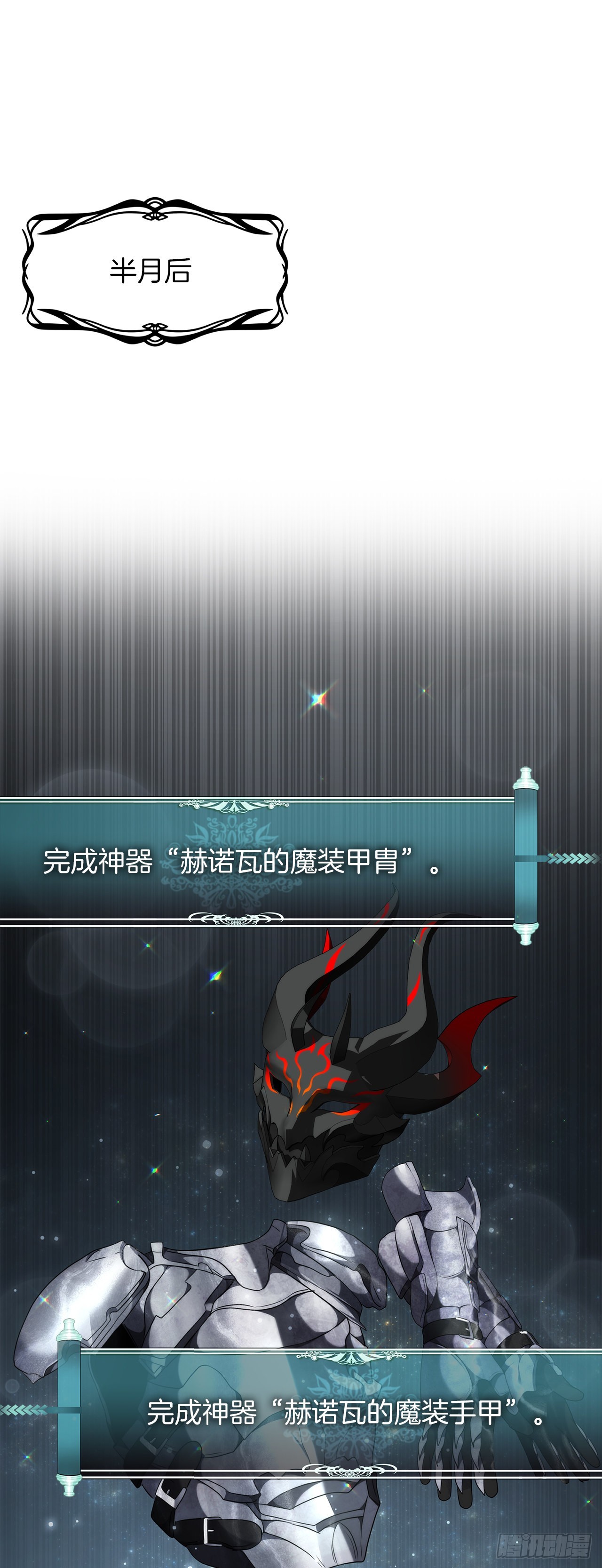 120.名匠打造的S级套装61