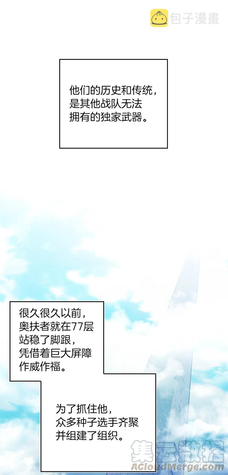 80.救子心切的刀武神33