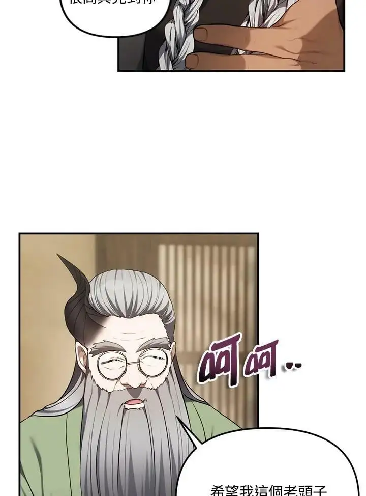 第142话75