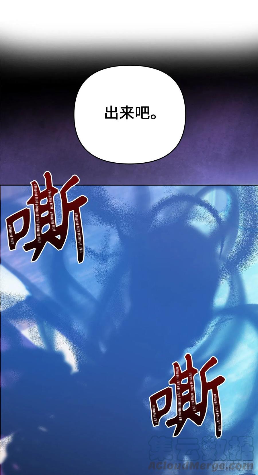 81.巫妖诞生42