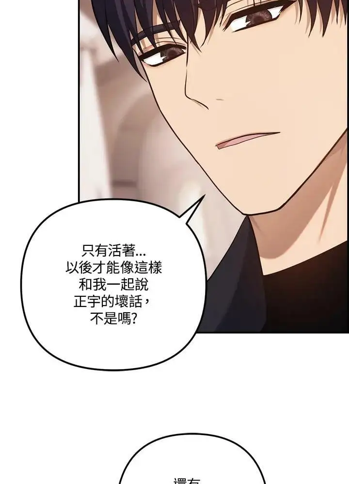 第141话29